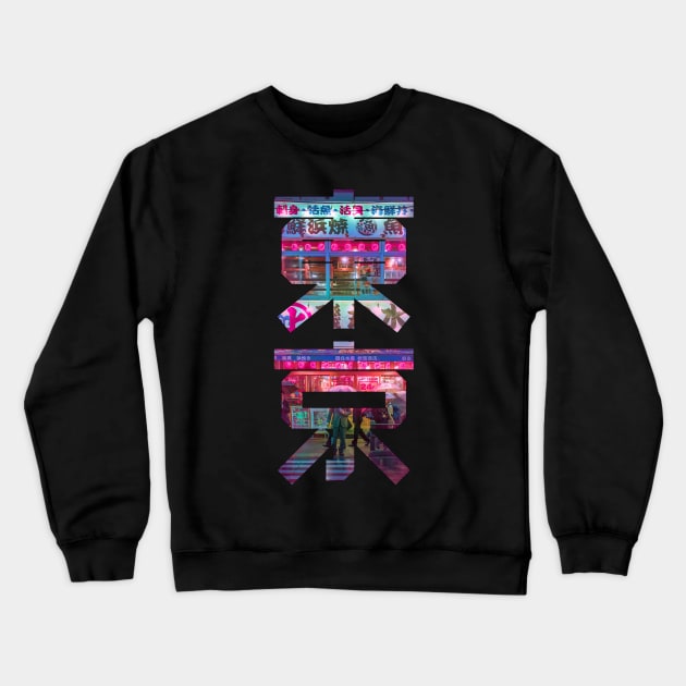 Tokyo Kanji Hot Pink Crewneck Sweatshirt by TKL